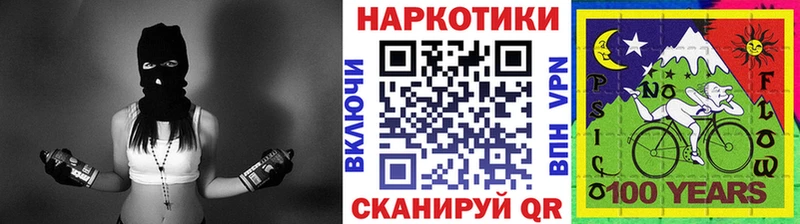 Наркота Гвардейск блэк спрут как зайти Alpha-PVP Гашиш Меф мяу мяу Кокаин