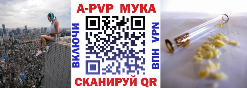 Alpha PVP СК КРИС  сколько стоит  блэк спрут   Гвардейск 