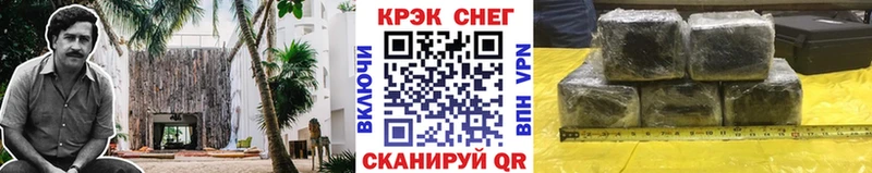 COCAIN Колумбийский  Гвардейск 
