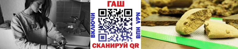 кракен ONION  Гвардейск  ГАШ 40% ТГК 