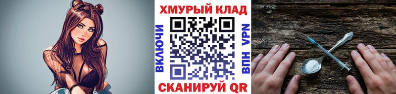 Героин Афган  купить наркотик  Гвардейск 