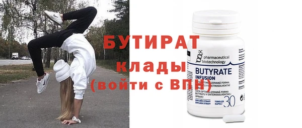 соль ск Покров