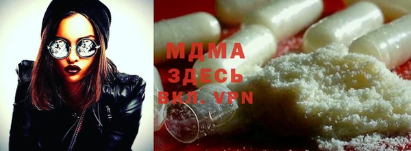 меф VHQ Алексин