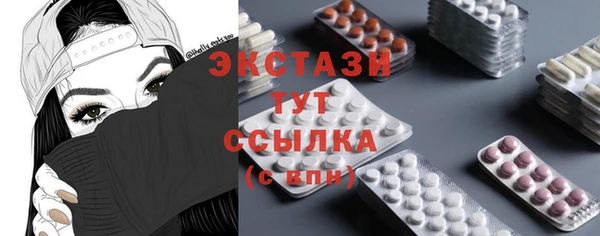 соль ск Покров