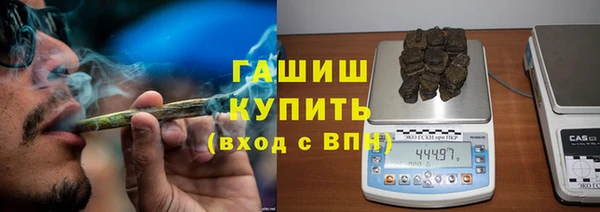 меф VHQ Алексин
