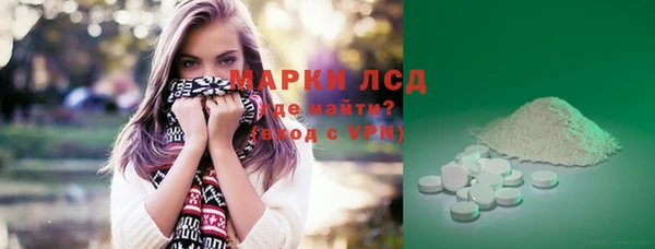 кокаин Алексеевка