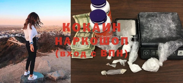 кокаин Алексеевка