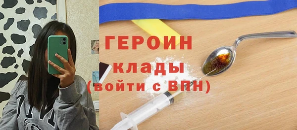соль ск Покров