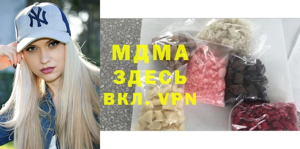 кокаин Алексеевка