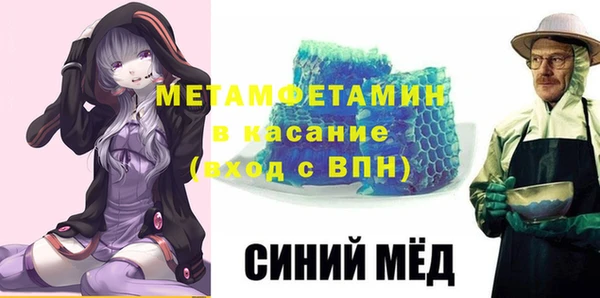 меф VHQ Алексин