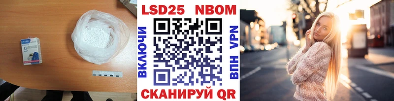 mega tor Гвардейск LSD-25 экстази ecstasy