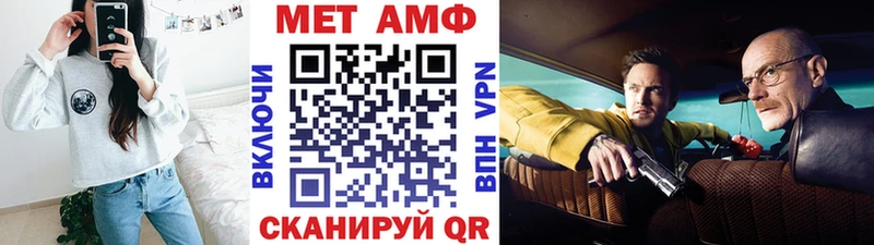 darknet какой сайт Гвардейск Первитин кристалл