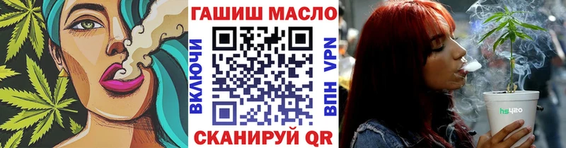 наркошоп  Гвардейск  ТГК жижа 