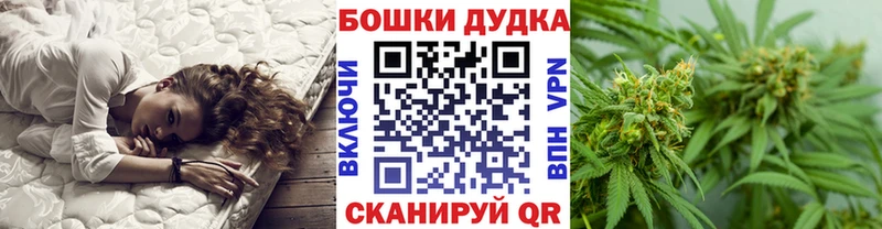 блэк спрут tor  где продают   Гвардейск  Конопля White Widow 